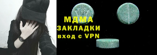 альфа пвп VHQ Горняк