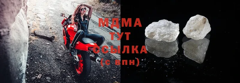 MDMA Molly  купить закладку  Белоозёрский 